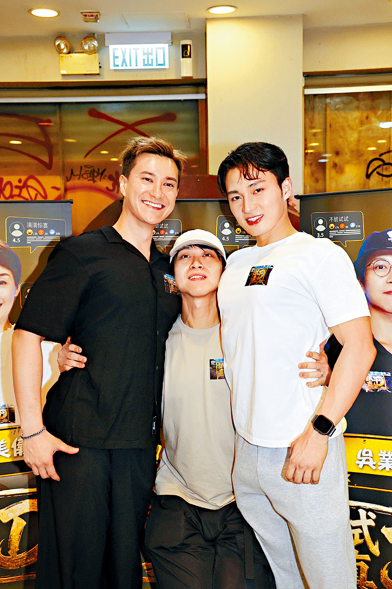 吳業坤被兩位猛男夾到實一實。