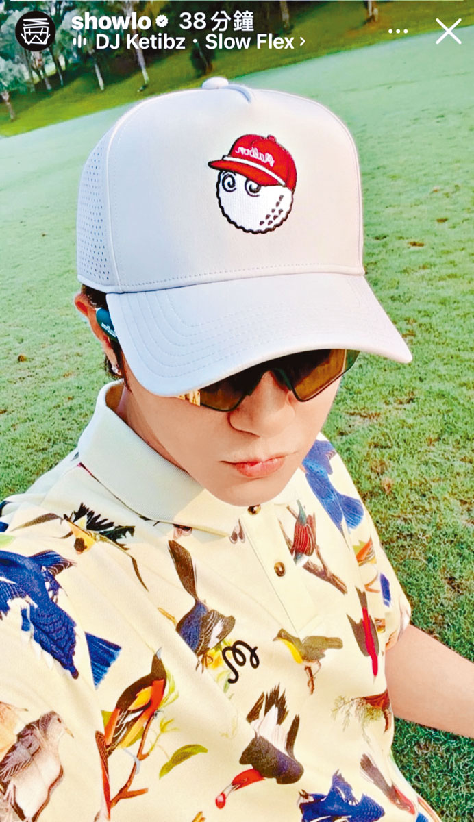 羅志祥晒出在高爾夫球場自拍，向粉絲報平安。