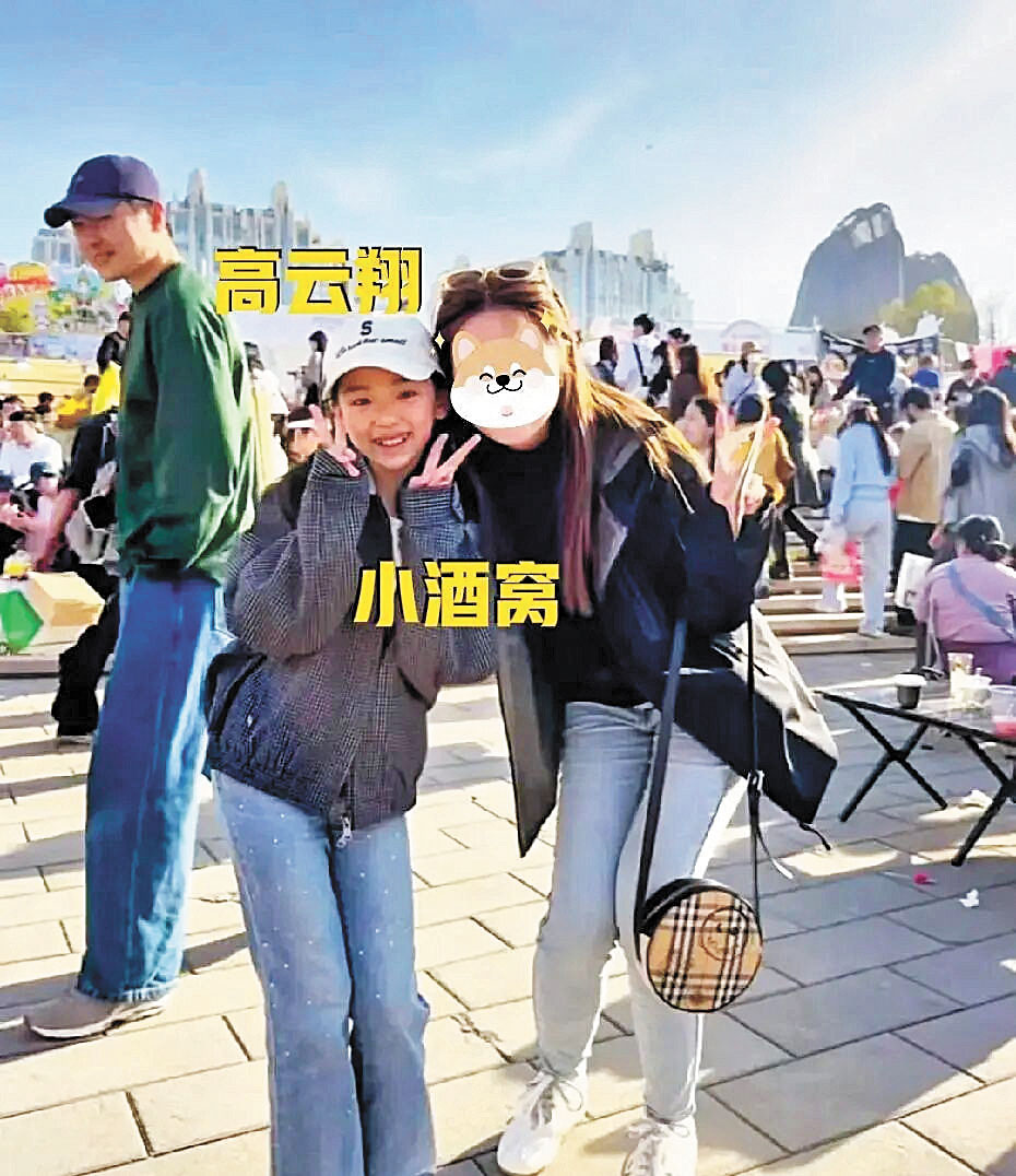 小酒窩與粉絲合影，高雲翔一旁等候。網上圖片