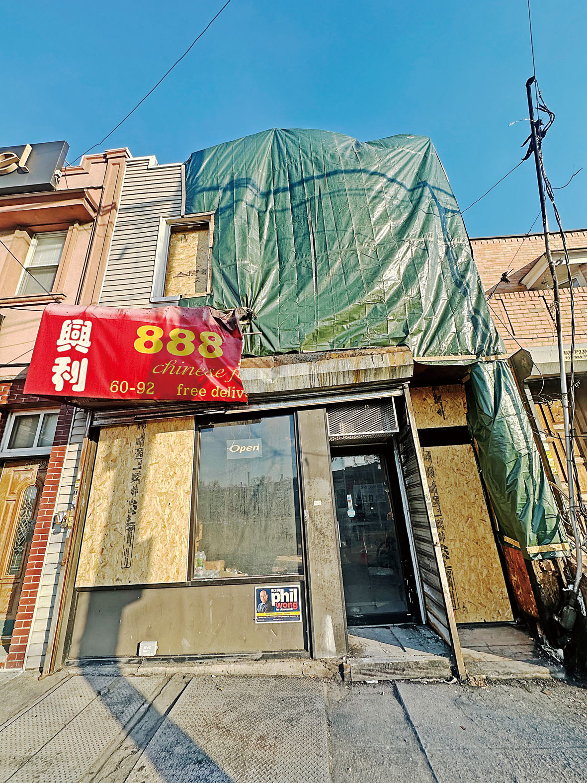 受災建築外部情況。