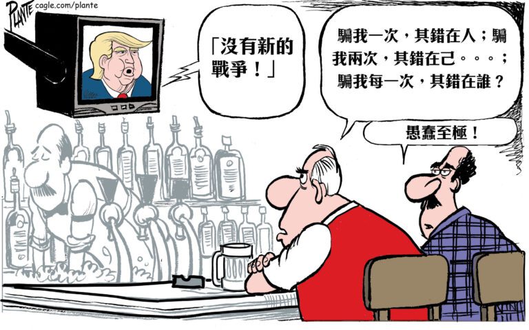 漫畫