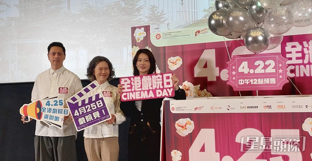 她期望政府能加大支持電影發展，從而帶動香港旅遊經濟。