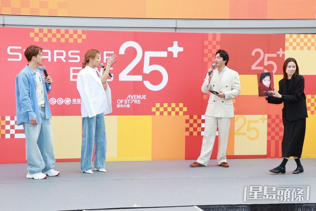 活動由森美擔任主持。