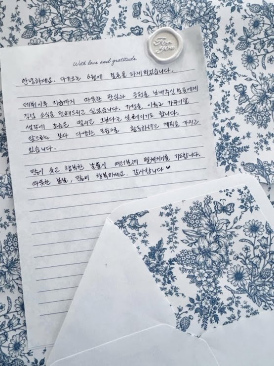 文彩元在Instagram上傳親筆信，分享自己既緊張又興奮的待嫁心情。