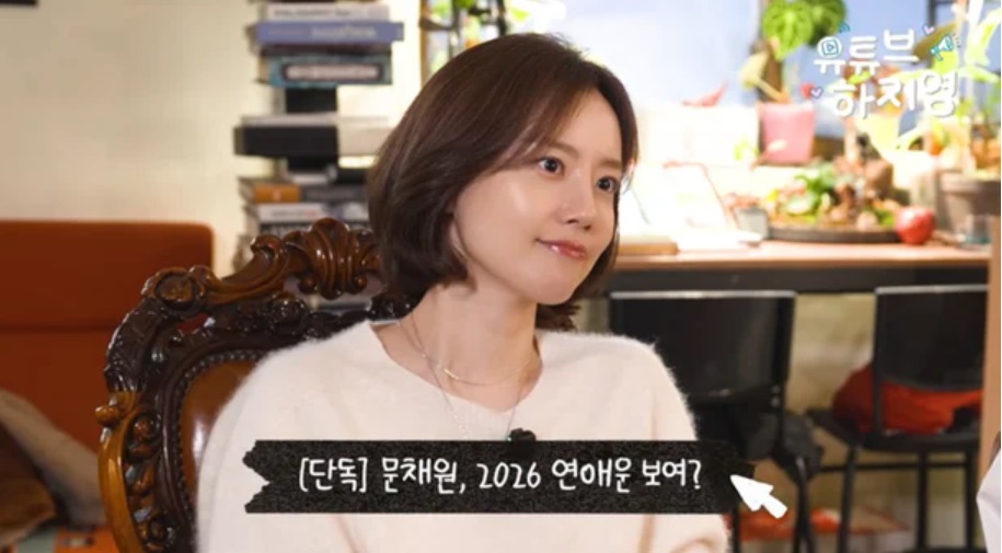 今年1月，曾有巫師預測文彩元在4月至6月期間結婚運勢最強。