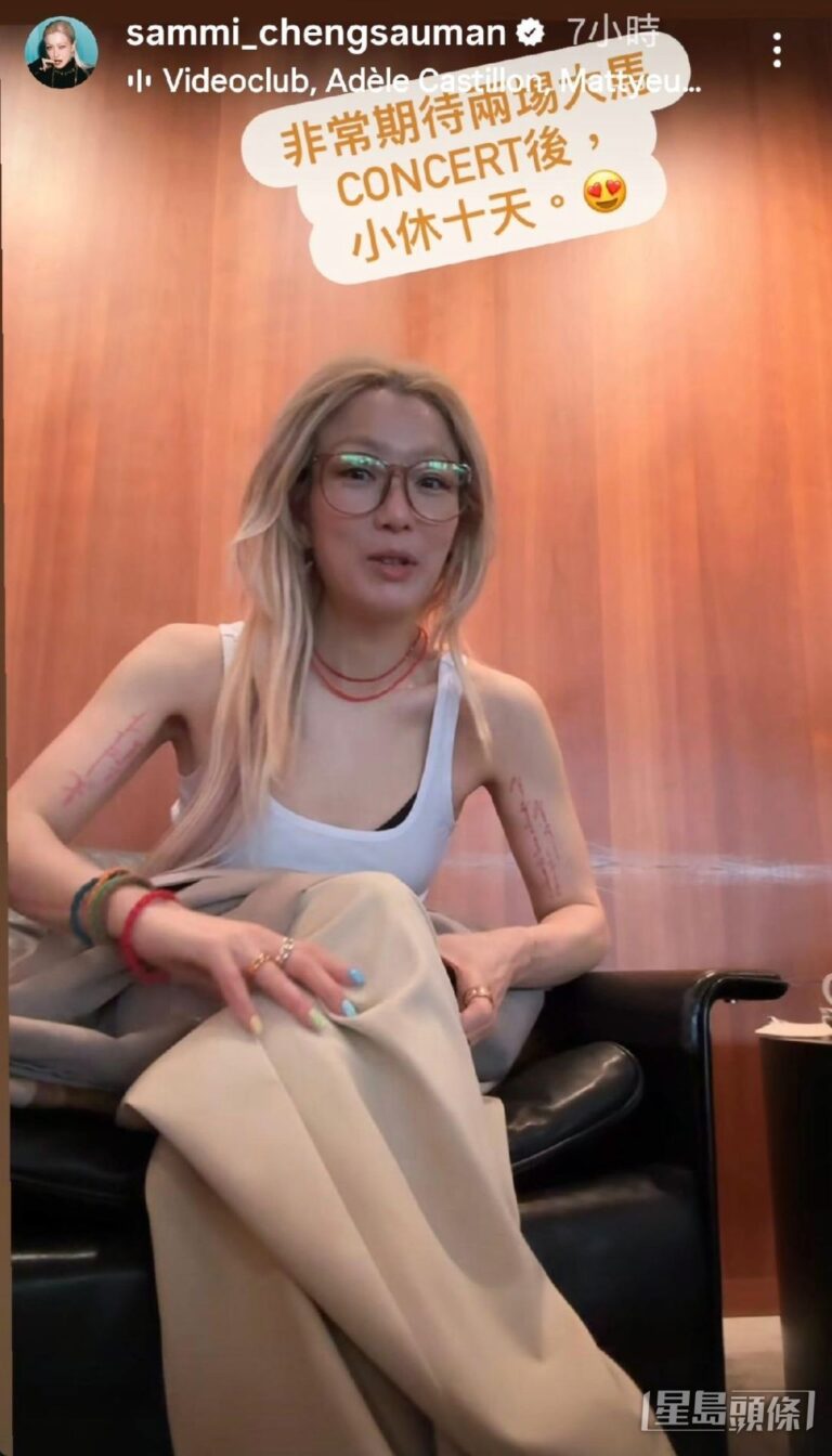 鄭秀文鼻竇炎初體驗歷時六周 求診五位醫生始對症下藥