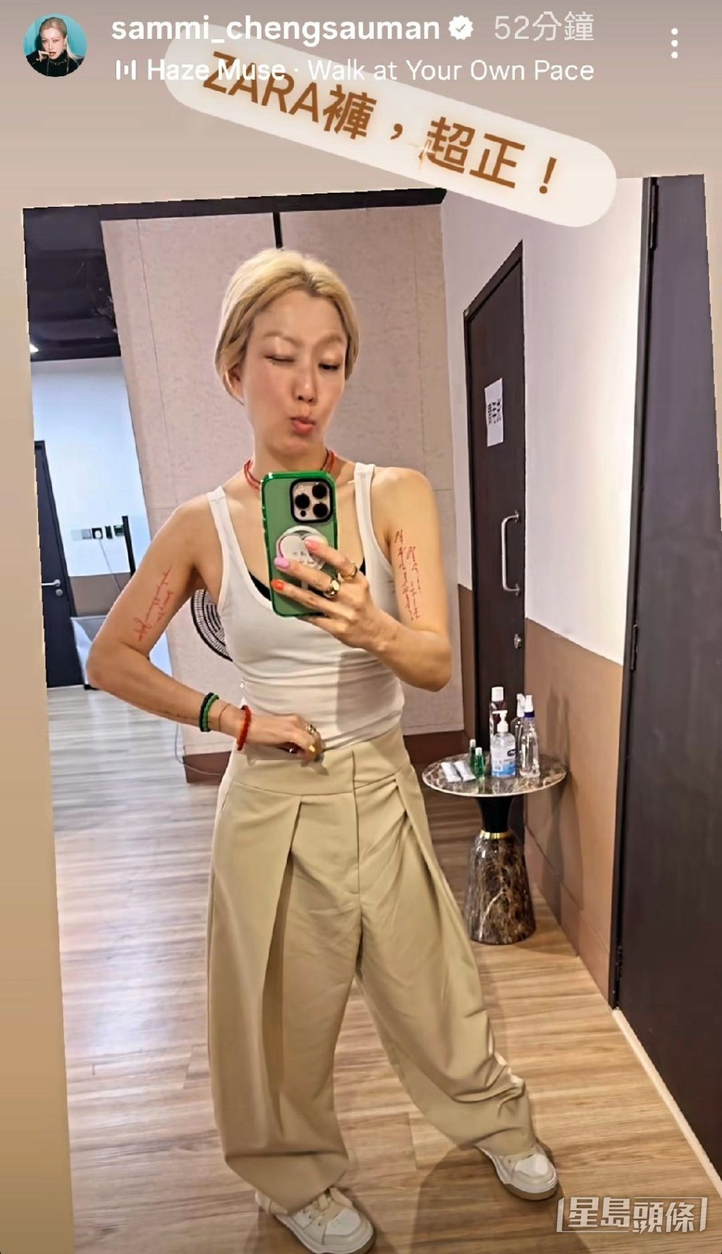 生病期間明顯消瘦。