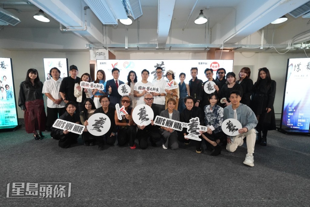 《國潮·藝見新生》活動將於4月17日至19日，在深圳歡樂劇場舉辦。