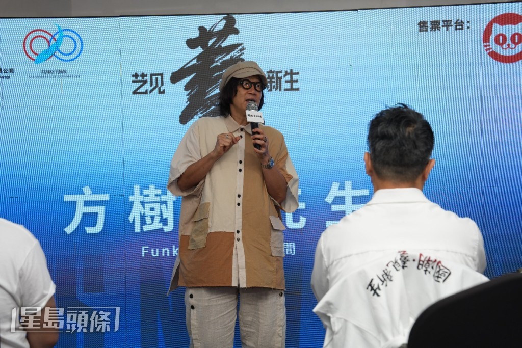 音樂人方樹樑將擔任其中一場演出的音樂總監。