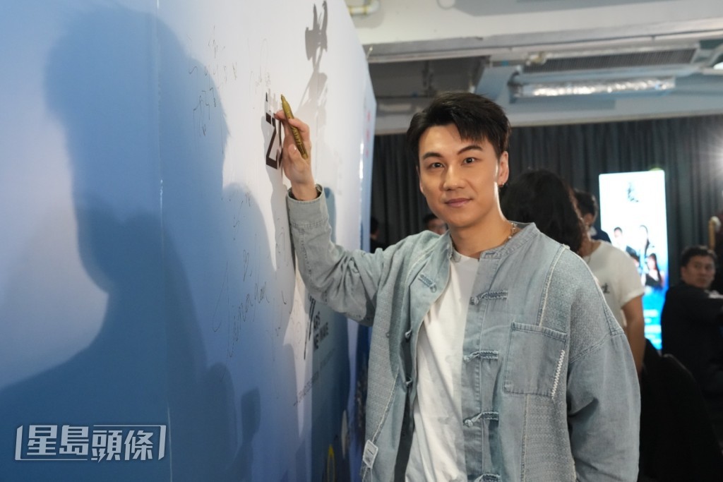 活動表演者之一譚永浩。