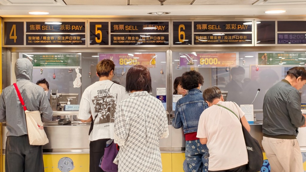 香港仔馬會投注站揭發偽鈔案 七旬翁涉行使假大牛被捕