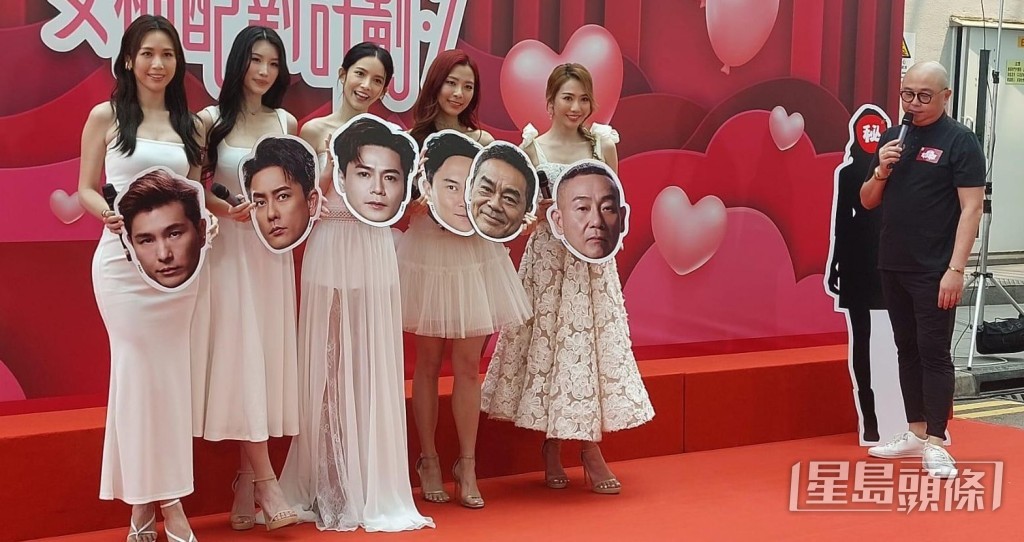 主持人阿Bob為新一季女神們「招親」。