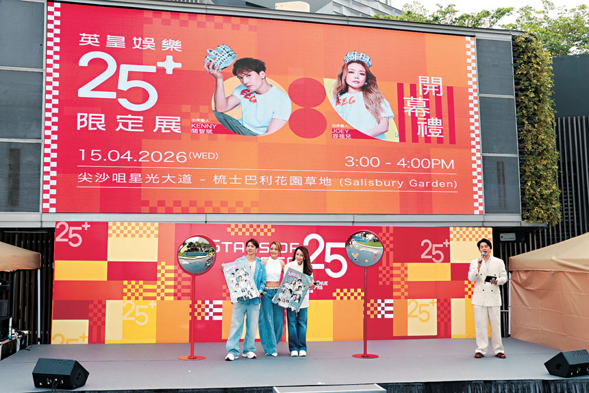 《25+ 英皇群星演唱會》舉行在即，昨日祖兒、Kenny率先預熱。