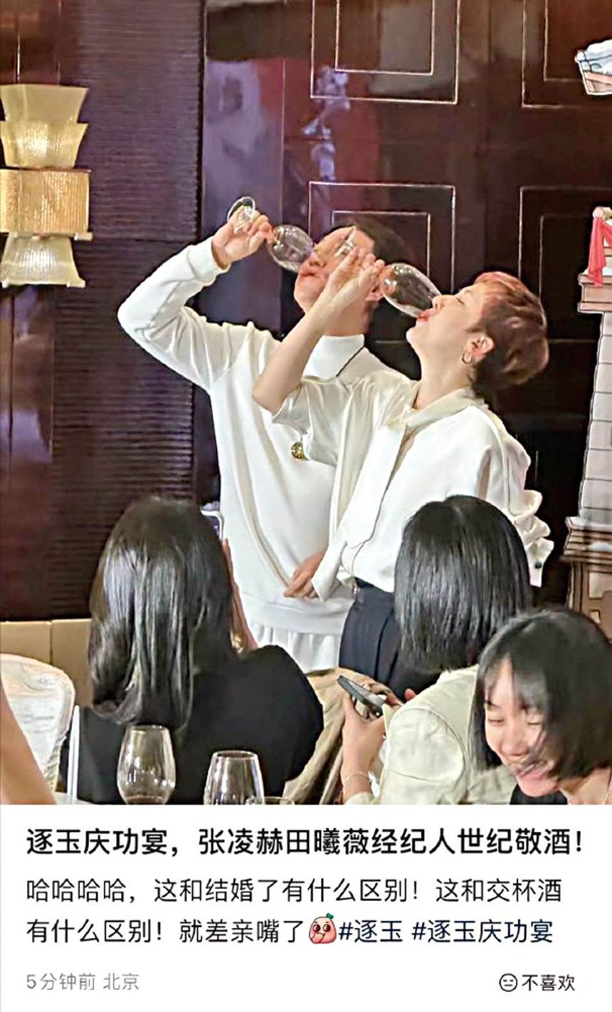 雙方經紀人舉杯泯恩仇。網上圖片