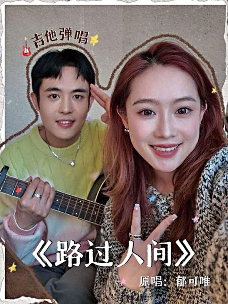 王星和女友康嘉暫時沒有結婚計劃。網上圖片