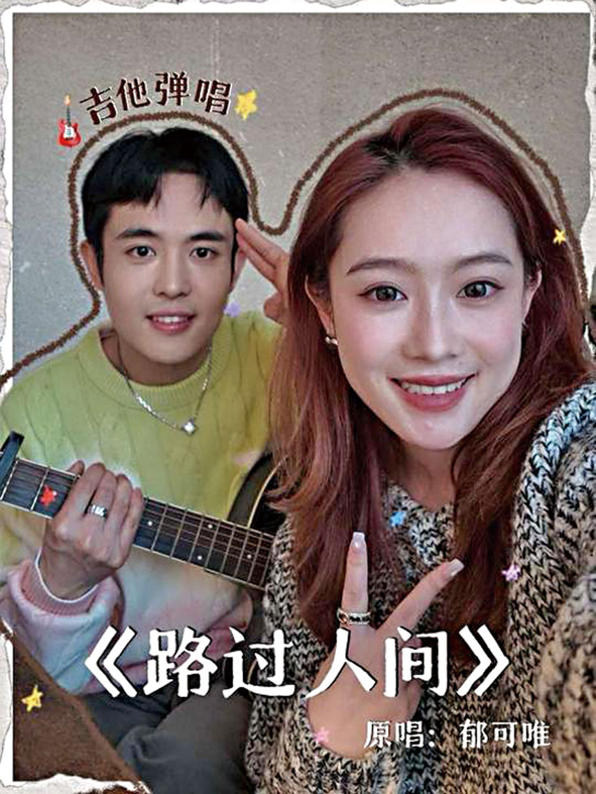 王星和女友康嘉暫時沒有結婚計劃。網上圖片