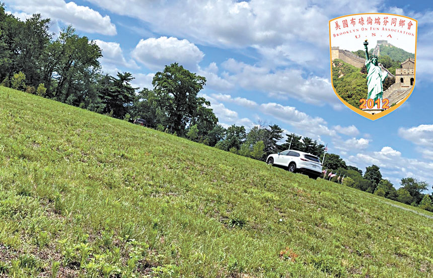 美國布碌崙端芬同鄉會新開發之青木墓園處在一個平緩的斜坡上，地面不會積水，地勢較高，視野開闊，寧靜舒展，陽光充足，瑞氣呈祥，澤及子孫，旺及門第，是先人安息的理想之風水寶地。