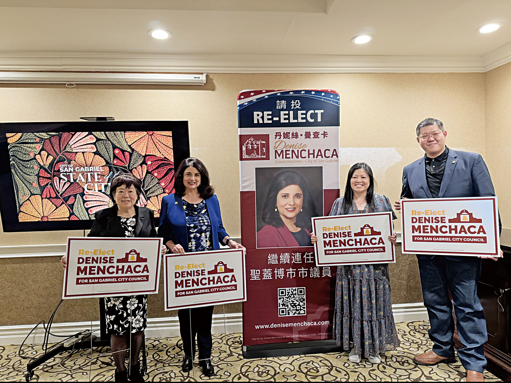 左起：陳鳳儀、曼查卡、競選團隊經理Becky Cheng及梁國輝出席見面會。記者陸新攝