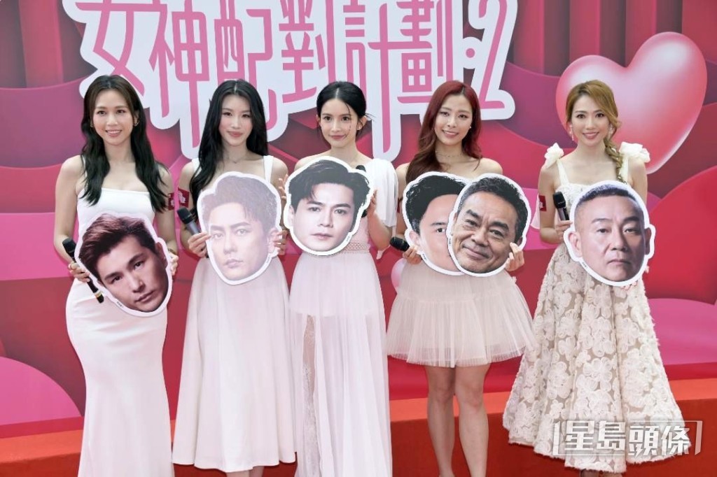參與《女神配對計劃2》的五位女神：何沛珈（左起）、郭珮文、陳若思、俞可程、阮嘉敏。