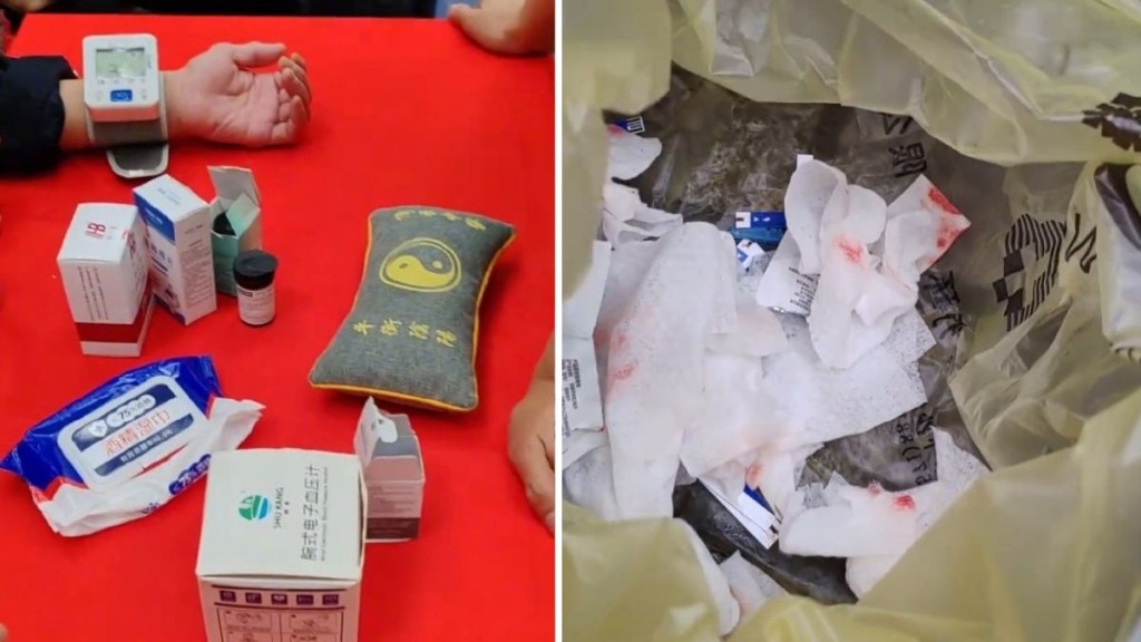 杭州診所義診被指重用針頭採血 涉事員工已遭開除