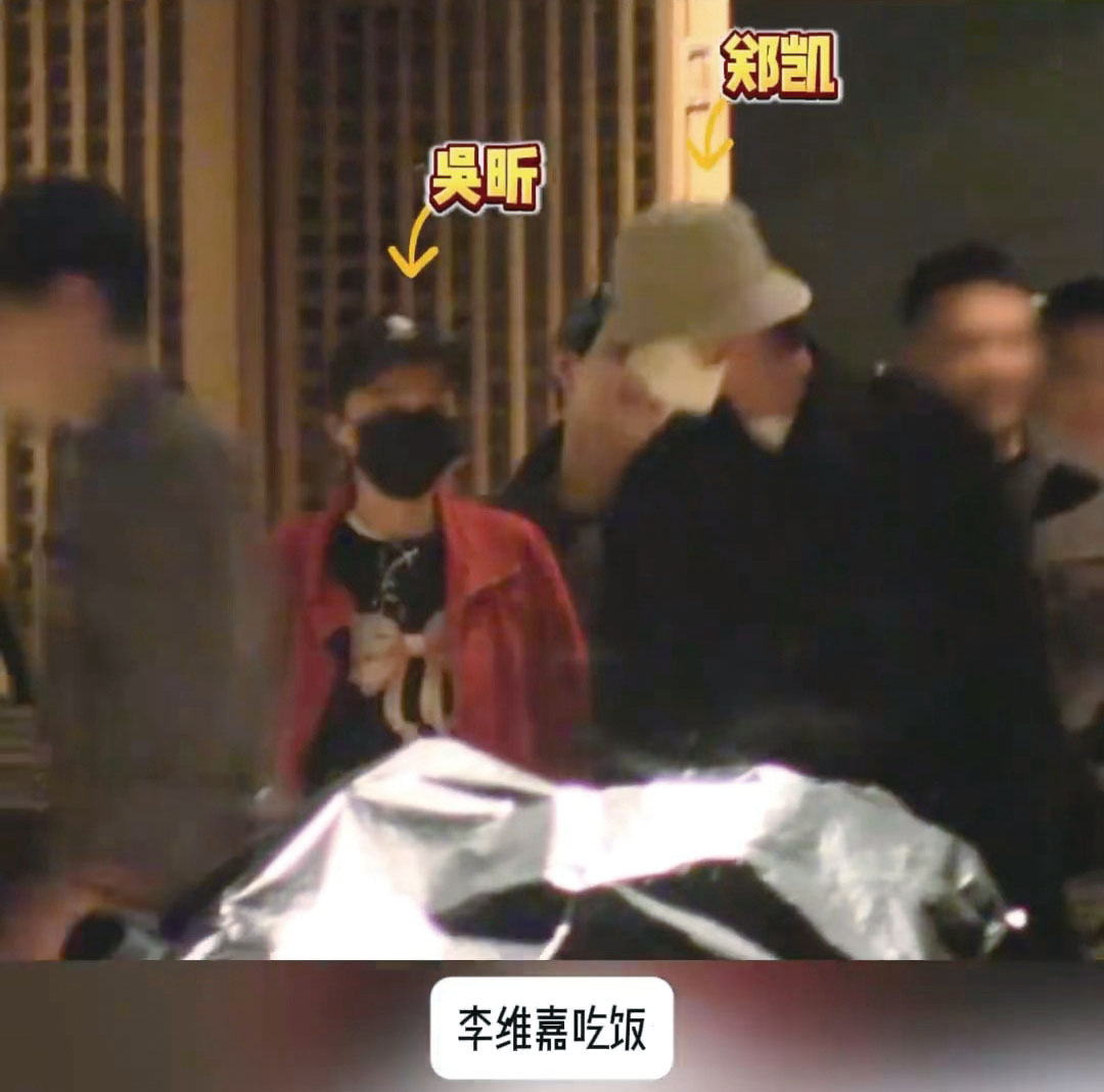 吳昕和鄭凱外出聚餐。視頻截圖