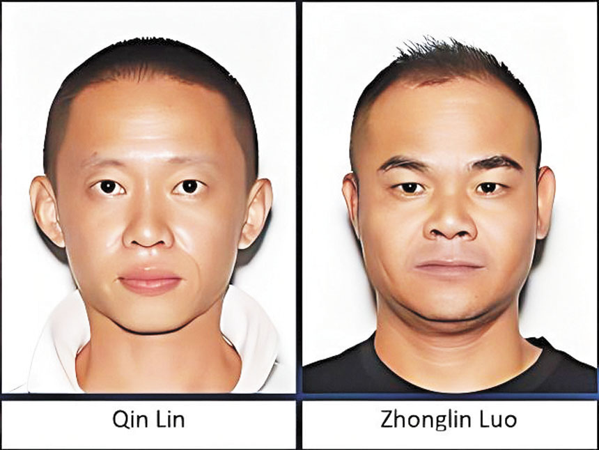 被捕的林欽和羅中林。