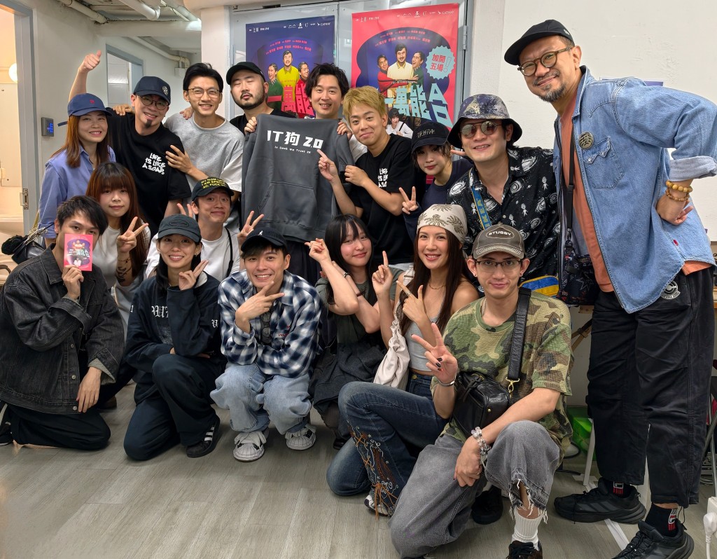 多位好友齊集支持舞台劇。