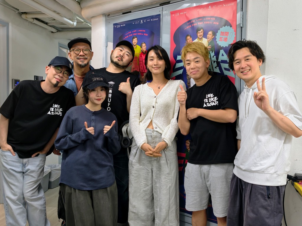 談善言同樣喜愛《三一萬能合》。