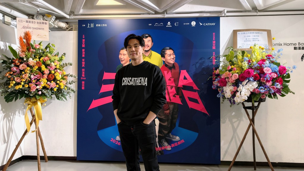 伍允龍讚賞以有趣方式傳達訊息。