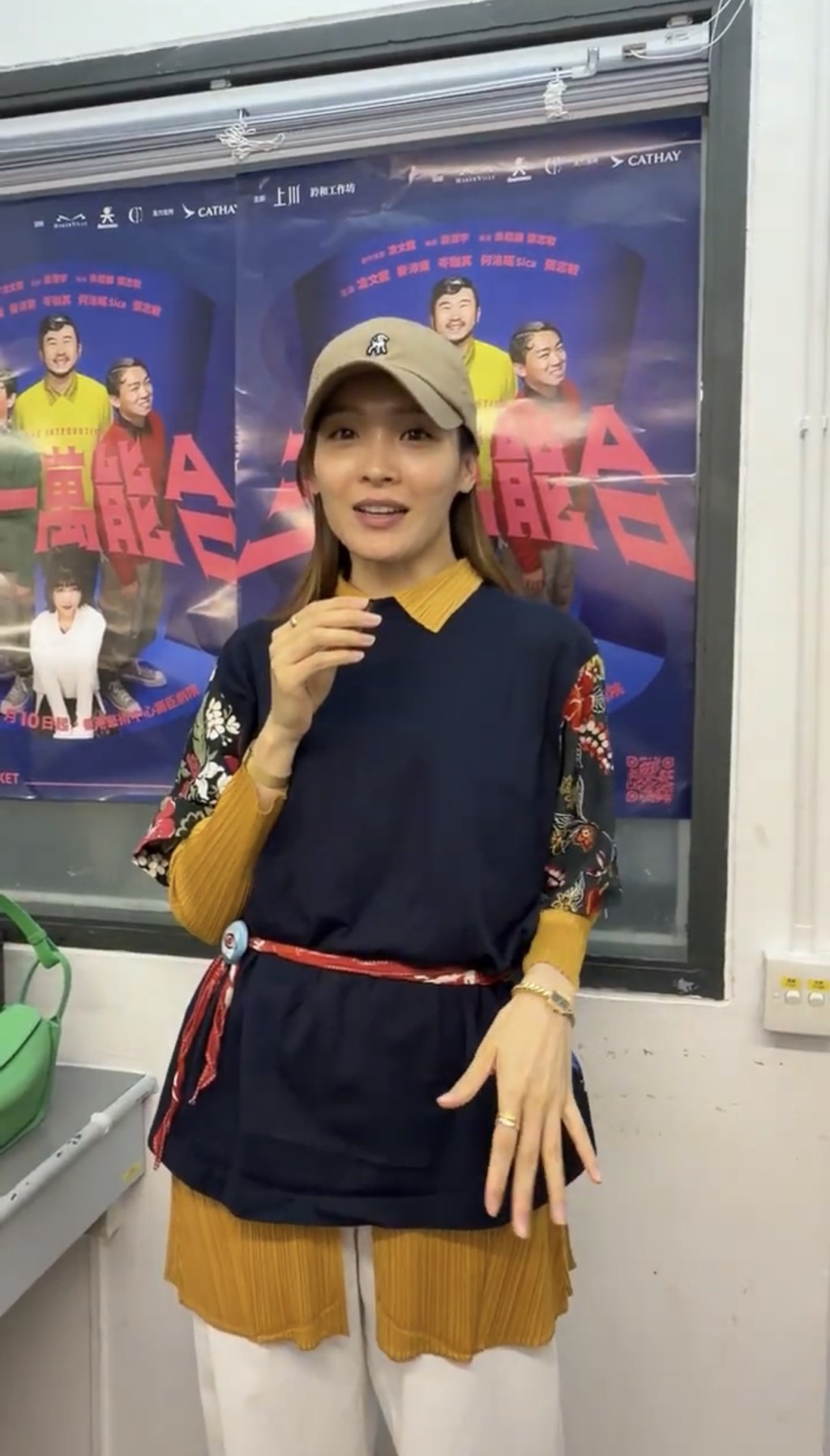 李佳芯到場欣賞演出。