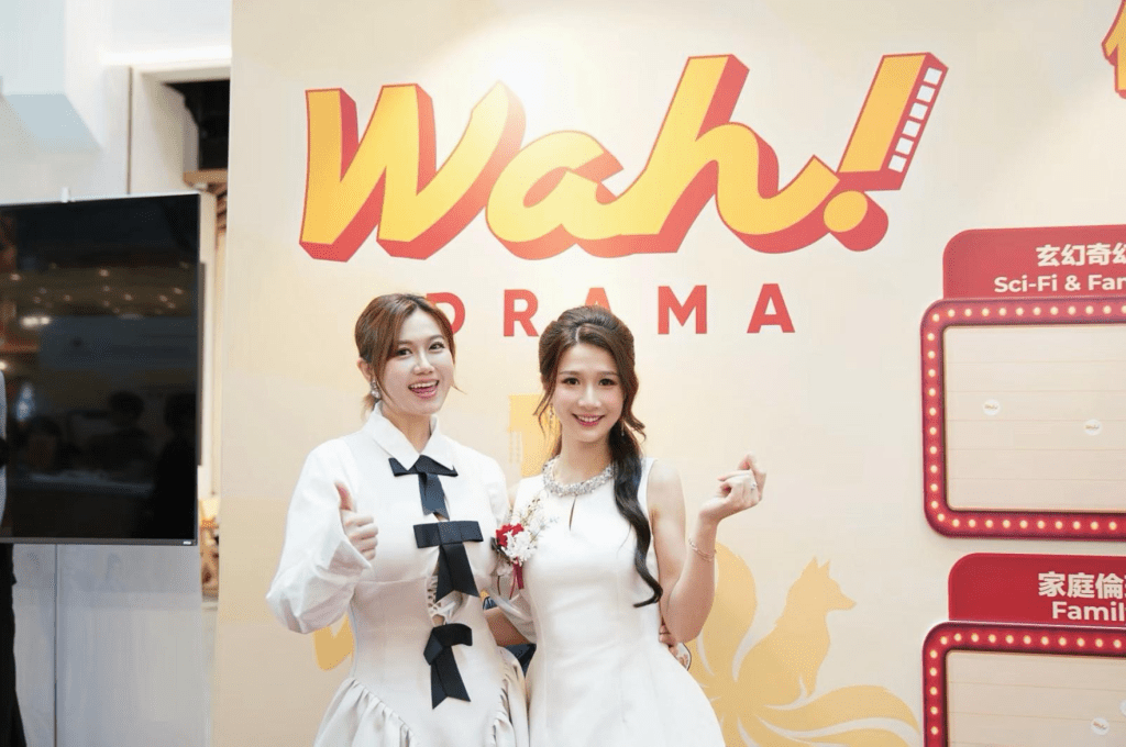 藝人白雲亦有出席支持平台的啟動儀式。