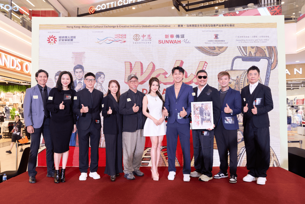 多位新加坡知名藝人現身發布會，場面熱鬧。