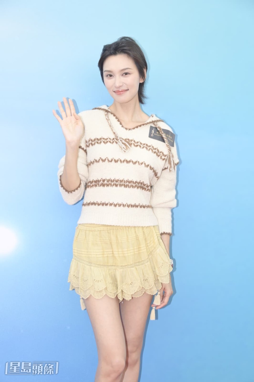 被問及戰衣風格，王丹妮笑言：「我是低B！哈哈！服裝最緊要靚。」