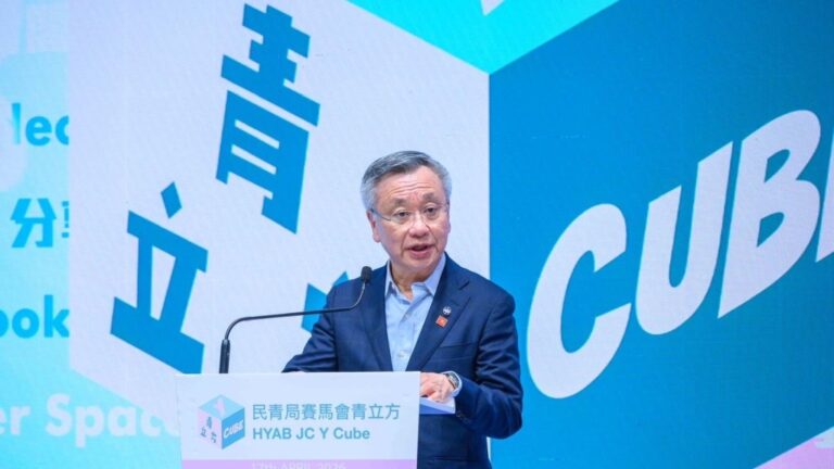 民青局賽馬會青立方正式啟用 打造青年匯聚交流新地標