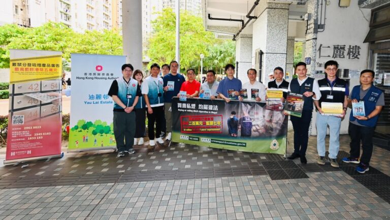 香港海關聯同多部門 深入公共屋邨宣傳反私煙及新標籤制度