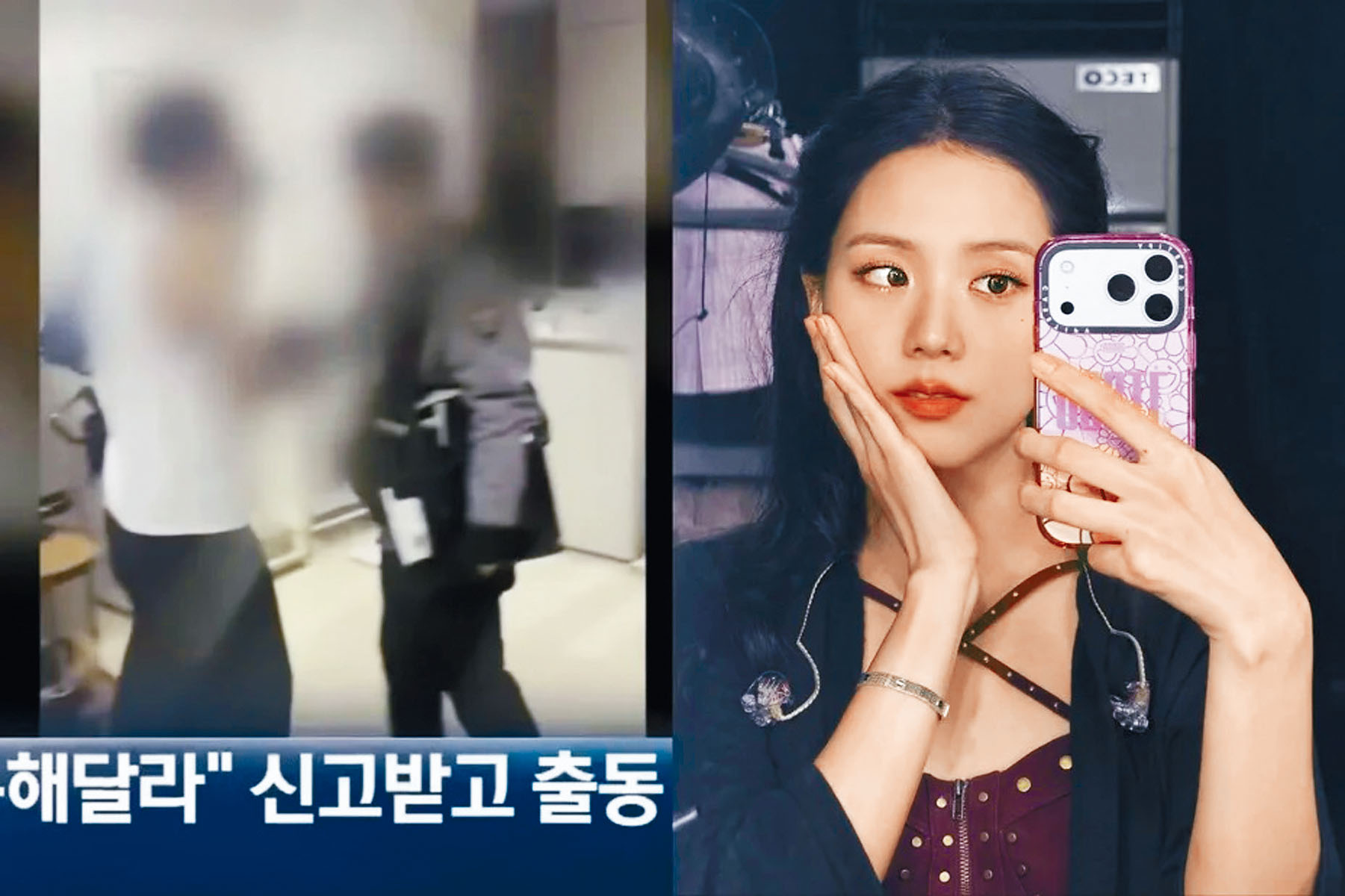 Jisoo兄長金正勳被傳企圖性侵一名直播主。 .c 金正勳被爆在妻子懷孕期間偷食多名女子。