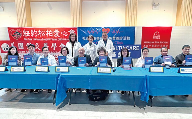 社區健康營造4.0免費義診與諮詢在法拉盛華僑文教中心舉行。