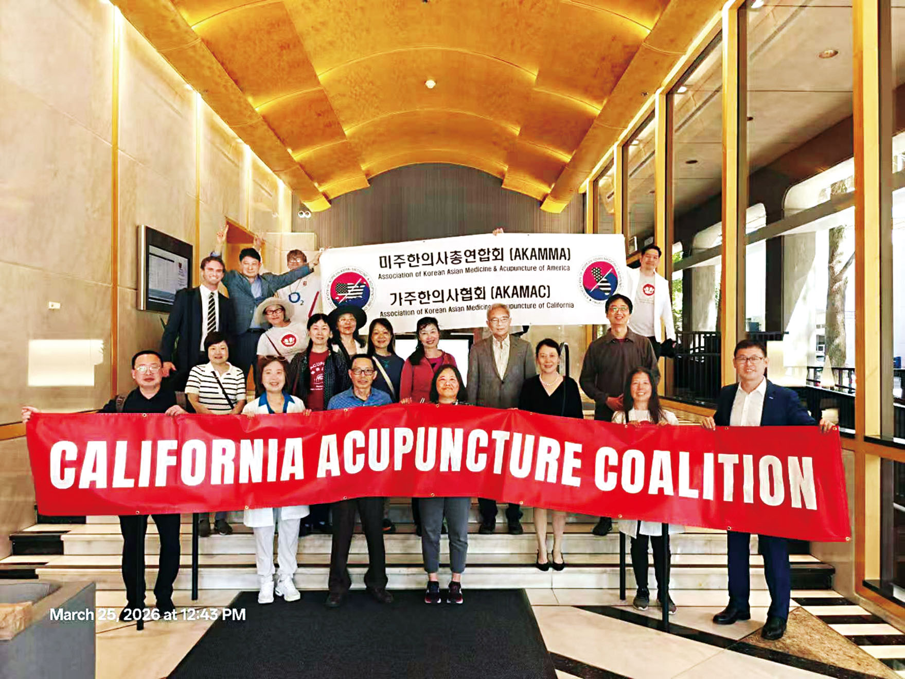 南加州針灸聯盟（CAC）反對AB2497法案。 受訪人提供