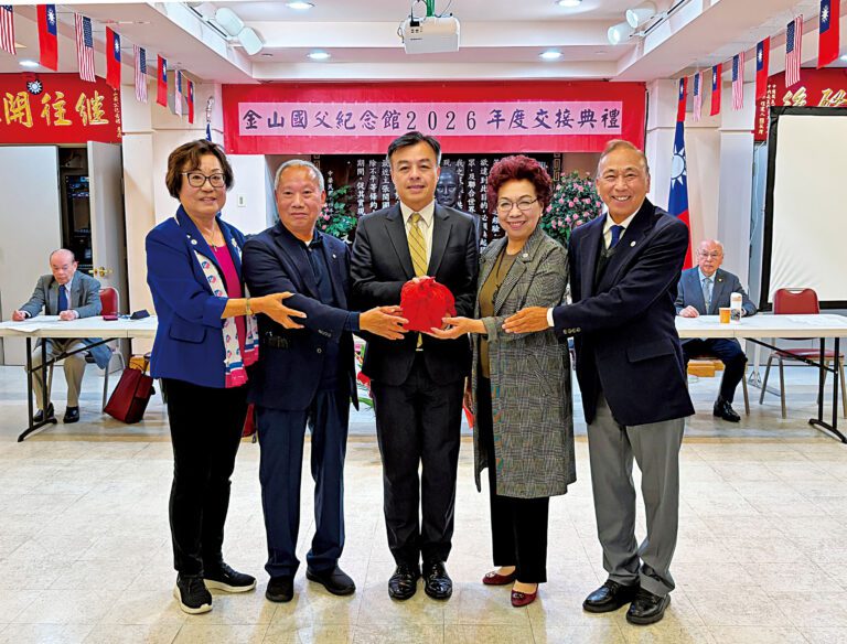 伍志翔處長為新任館長暨董事長主持監交。左起：于愛珍、楊昆山、伍志翔、陳夏儀、鍾維君。金山國父紀念館