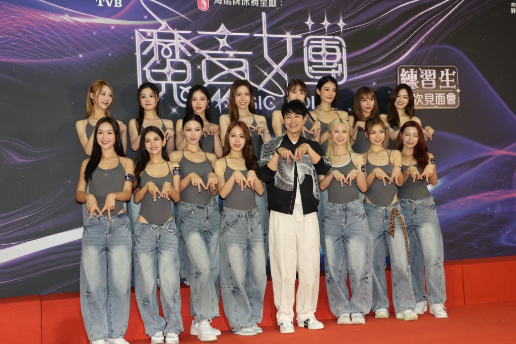 蕭正楠以主持人身份，與《魔音女團》練習生一同出席見面會。