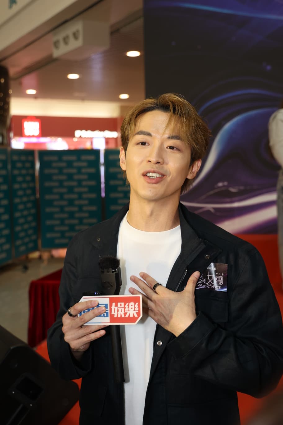 阮浩棕今日擔任《魔音女團》首個見面會活動的司儀。