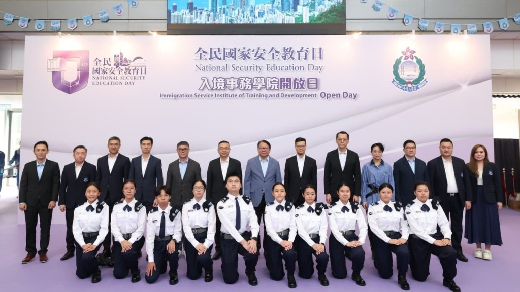 全民國家安全教育日 入境事務學院開放日展示維護國安工作成果