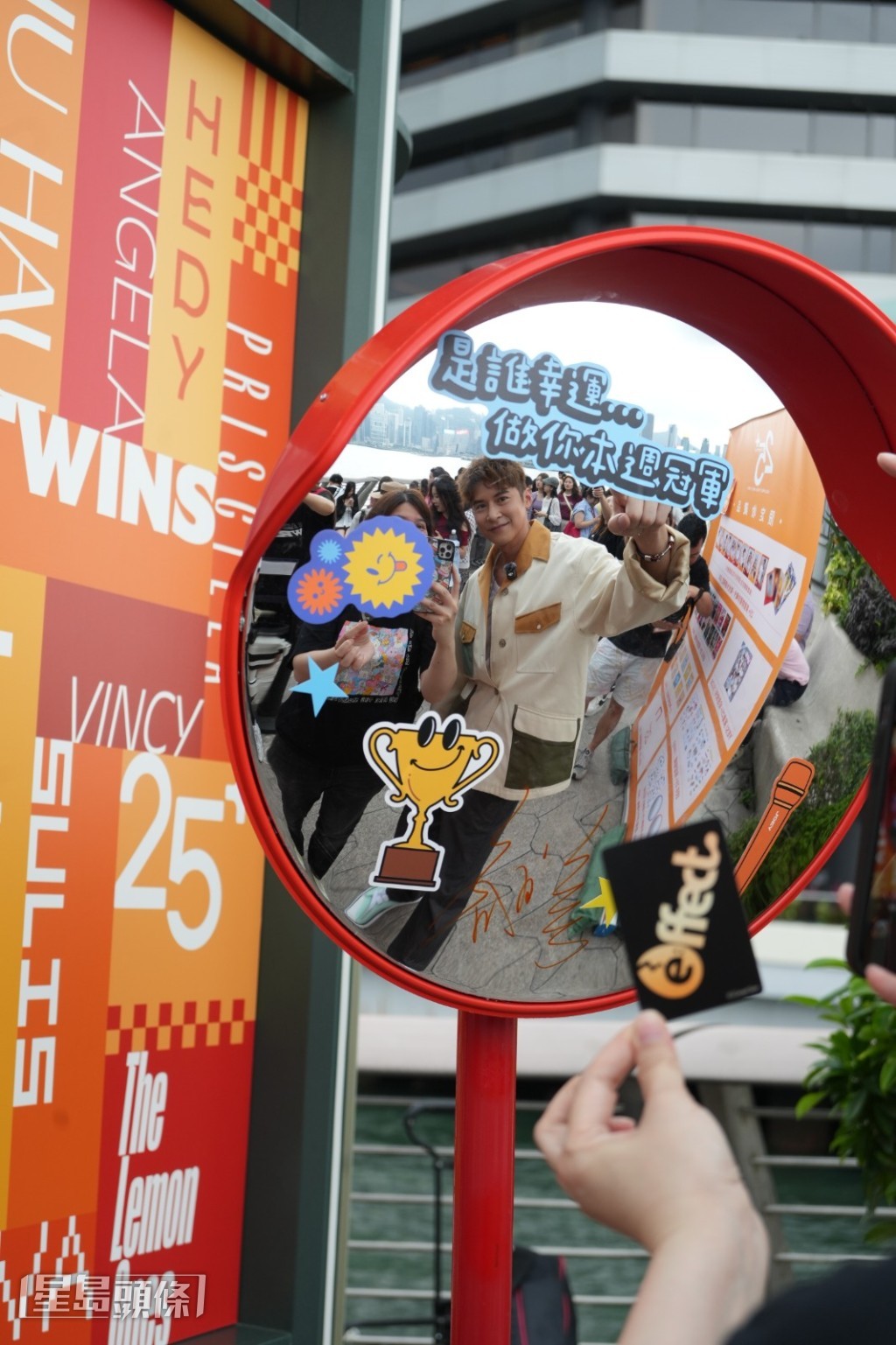 家樂熱情推介：「呢塊歌詞鏡真係一定要買。」