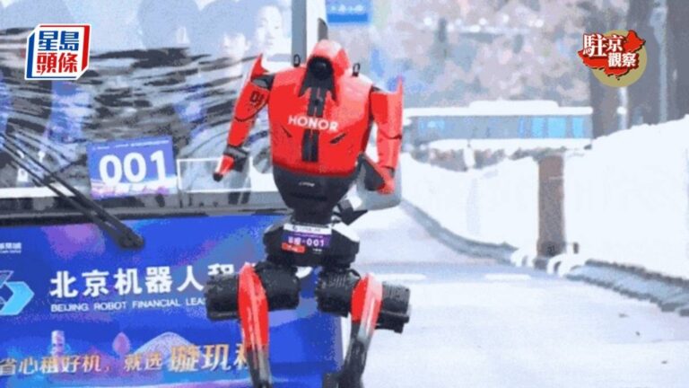 北京人形機械人半馬拉松 榮耀「閃電」以48分19秒破人類紀錄