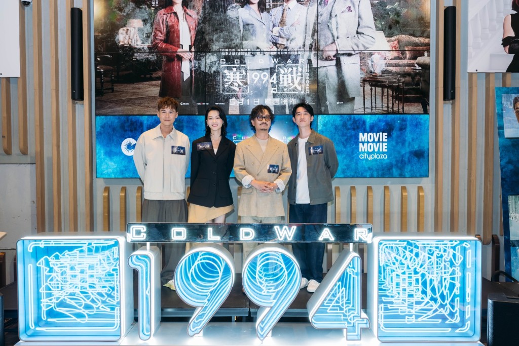 眾演員出席「潘氏家族陣型預告啟動禮」。