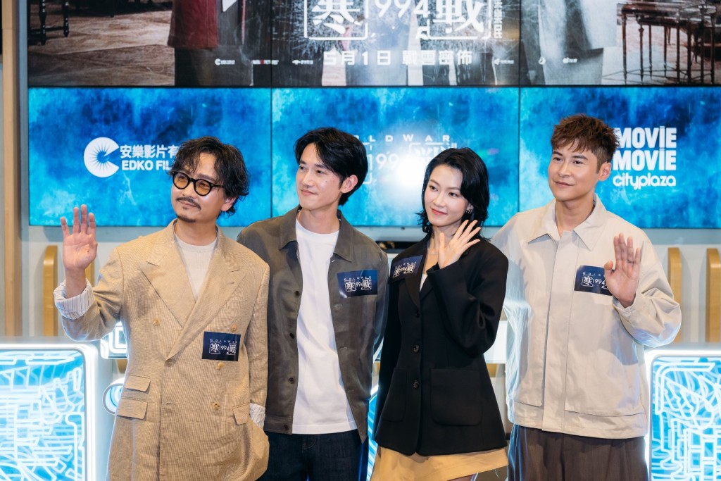 吳慷仁、廖子妤與陳家樂之間恩怨情仇複雜。