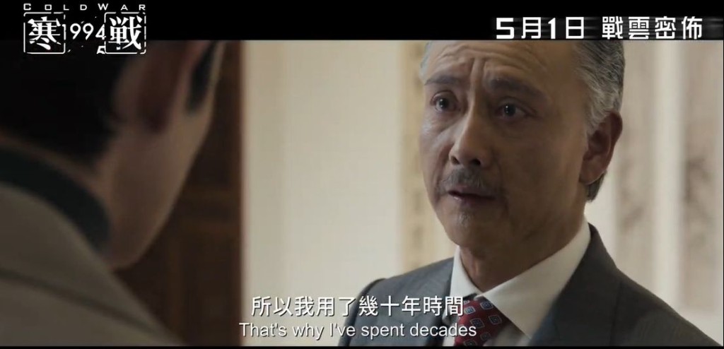 謝君豪怒斥吳慷仁的場面甚具震撼力。