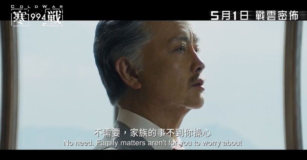 父子決裂的戲碼充滿戲劇張力。