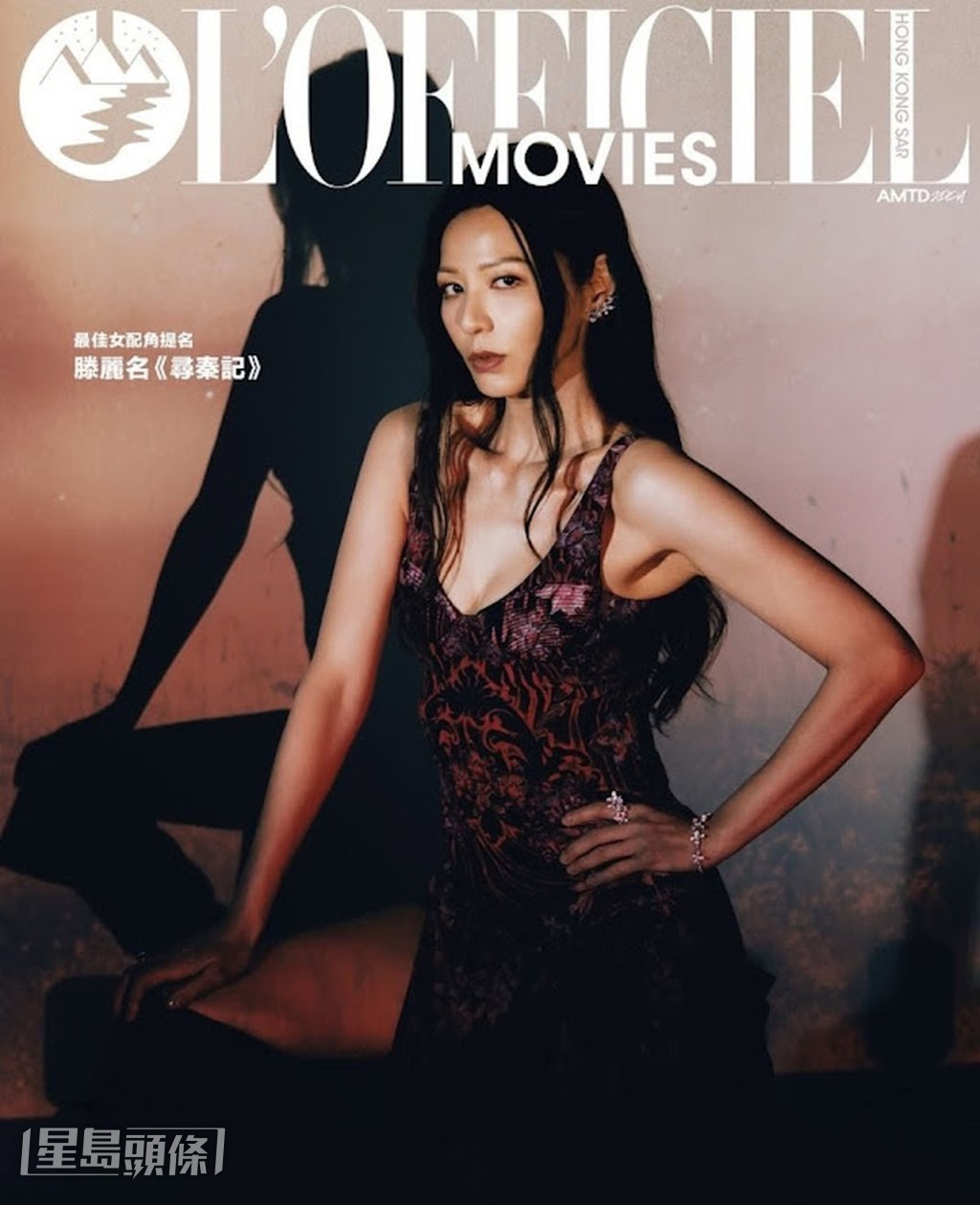 金像獎提名讓阿滕登上雜誌封面，但她對獎項抱持平常心。