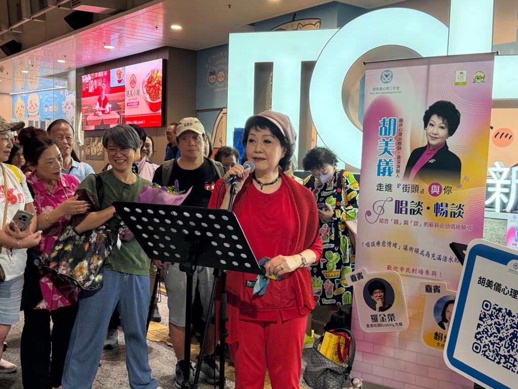 胡美儀運用結合「唱」與「談」的全新情緒輔導手法。